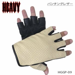 送料0 セール HEAVY 山羊革 パンチングレザー フィンガーレスグローブ｜サンドベージュ｜（HGGP-09-SAND）Sサイズ 夏用 指無し 指ぬき