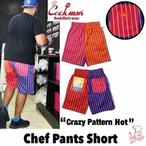 送料0 【COOKMAN】クックマン Chef Pants Short シェフパンツ ショート Crazy Pattern Hot 231-11919 -L マルチカラー ハーフパンツ LA