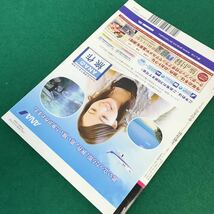 A02-048 文藝春秋SPECIAL。この国で死ぬということ。平成23年1月1日発行。編集人・川村容子。発行人・松井清人。印刷人・金子眞吾。_画像3