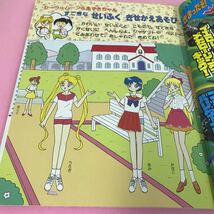 A04-022 456歳の知能開発誌 たのしい幼稚園 1997年6月号 付録なし、切り取りあり　ウルトラマンティガ メガレンジャー セーラームーン _画像2