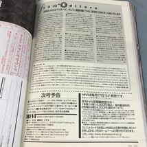 A03-028 HiVi 11 2007 新生代AVセンター機種試聴/BD新時代が来た ステレオサウンド刊_画像10