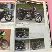 A04-030 ミスターバイクBG 2017年2月1日発行 第32巻第2号 モーターマガジン 背表紙破れ有り ページ裏表紙折れ有り _画像6