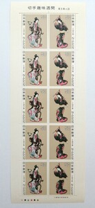 切手シート　切手趣味週間　寛文美人図　1978年 500円分 未使用
