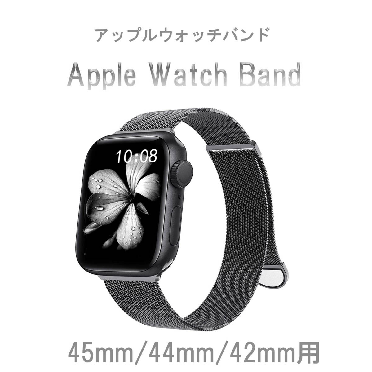 2023年最新】ヤフオク! -apple watch 7 ステンレスの中古品・新品・未