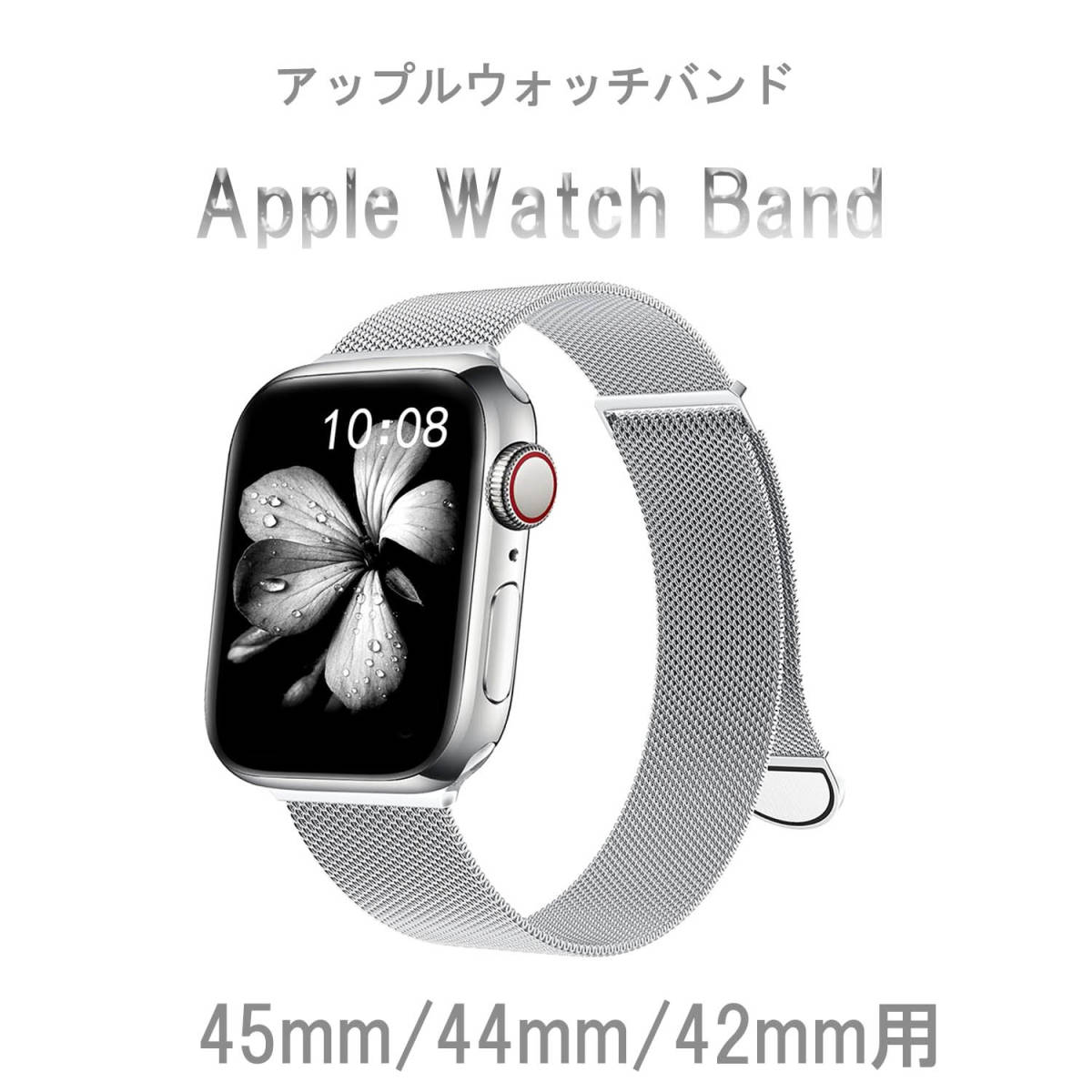 2023年最新】ヤフオク! -apple watch 7 ステンレスの中古品・新品・未