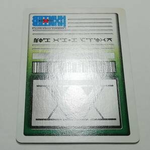 『ハンターハンター』2001年 カードダス C162「クラピカ」HUNTER×HUNTER 冨樫義博 ハイパーバトル■幽遊白書カードダス類など在庫有りの画像10