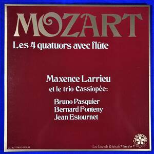 程度の良い中古盤　仏 CASSIOPEE（カシオペア盤） モーツァルト　フルート四重奏曲全集　ラリュー　MOZART 4 QUATUORS Larrieu Pasquier 