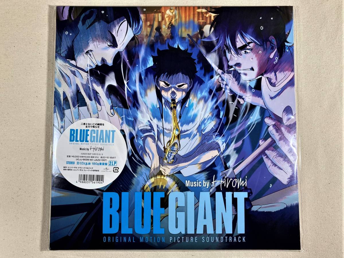 ヤフオク! -「blue giant」(レコード) の落札相場・落札価格
