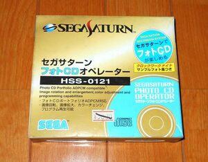 【未使用品】セガサターン　フォトCDオペレーター　箱イタミ