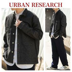 【人気】URBAN RESEARCH アーバンリサーチ ブラックデニム ワークジャケット オーバーサイズ メンズ ゆったり サイズM カバーオール R-4839