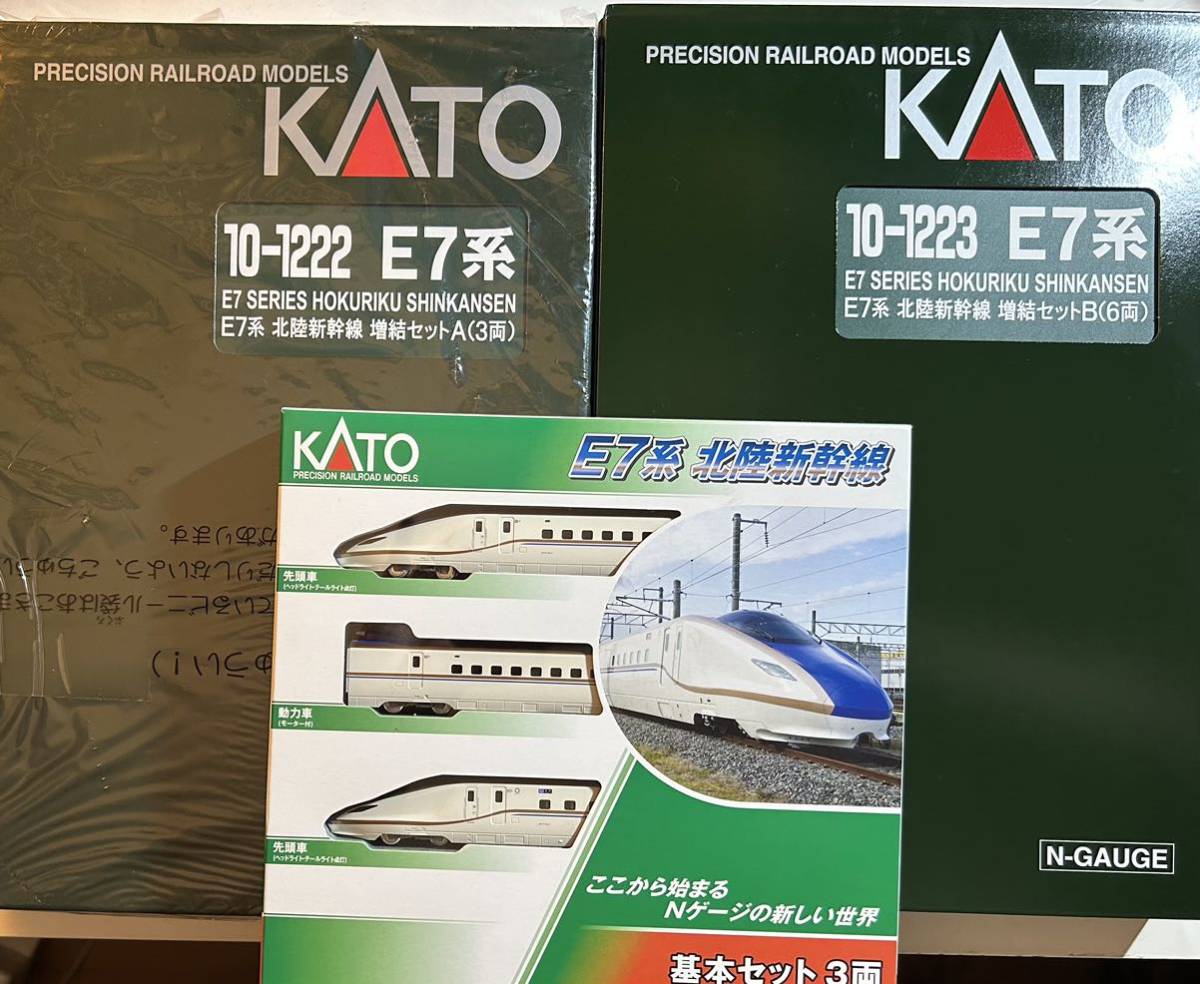 ヤフオク! -「kato e7系」の落札相場・落札価格