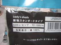 ★新品 ladys s shorts ショーツ L 4pセット_画像4