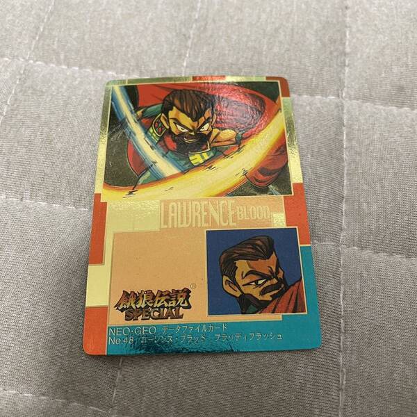 餓狼伝説 カードダス データファイルカード ローレンス ネオジオ SNK