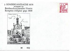 〒【TCE】69299 - 西ドイツ・１９７８年・ケムプテン切手収集クラブ７０周年記念・個人注文印面付封書