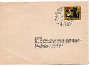 〒【TCE】69324 - 西ドイツ・１９６１年・昔話/赤ずきんちゃん・印刷物封書