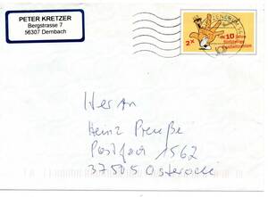 〒【TCE】69395 - ドイツ・２００４年・新郵便番号１０周年記念・官製記念封書
