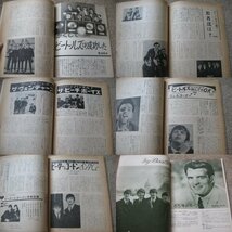 FSLe1965/03/25：ミュージックライフ別冊(臨時増刊号)特集:ビートルズ/The Beatles/亀淵昭信/木崎義二/ベンチャーズ&ビーチ・ボーイズ_画像8