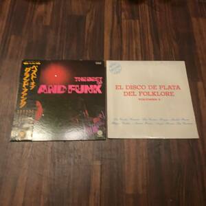 中古洋楽LPレコード2枚セット EL DISCO DE PLATA DEL FOLKLORE VOLUMEN2 ベスト・オブ グランド・ファンク GRAND FUNK