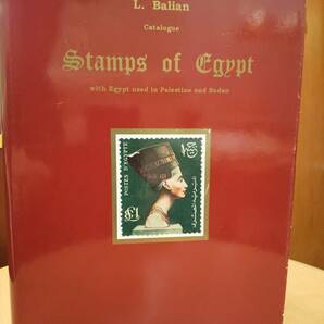 〈洋書〉stamps of Egypt：with Egypt used in Palestine and Sudan カタログ エジプトの切手／L.Balian