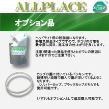 クリアーリキッド専門店　最新ハイスペックモデル AP001-SET5-C+耐水ペーパー　L型　100V/シガー　再生スチーマー　ヘッドライトリムーバー_画像3