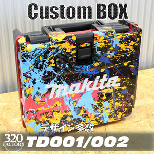 マキタ　TD001/TD002　インパクトドライバ収納ケース　プラスチックケース　カスタムBOX