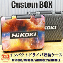 HIKOKI（日立工機）インパクトドライバ用収納ケース／WH36DC・WH36DA・WH14DDL2・WH18DDL2 カスタムBOX　ハイコーキ_画像1