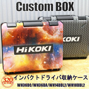 HIKOKI( Hitachi Koki ) impact driver for storage case |WH36DC*WH36DA*WH14DDL2*WH18DDL2 custom BOX high ko-ki