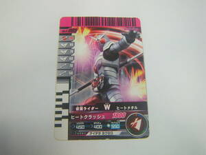  control NO.606 * secondhand goods Kamen Rider Battle Ganbaride W heat metal ( normal )NO.6-005 *