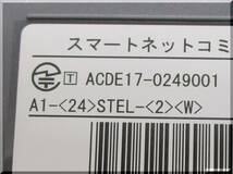 NTT N1M-ME-(1)NXSM-4BRU-(2)他収容 +A1-(24)STEL-(2)(W)10台☆新品カールコード付 ■N1M-主装置+A1-24キー標準電話機10台セット■_画像8