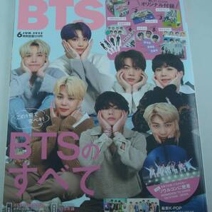 送料無料★BTS ポスター 付録完備 K-POP BEST IDOL 2022年6月号 BTSのすべて ARMYビギナーからマニアまで 改めてBTS年表