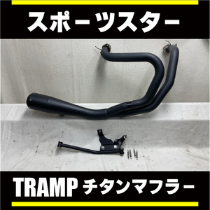 ■TRAMP トランプチタンマフラーブラック■2014-2022スポーツスターXL883 XL1200 XL883N XL1200X XL1200XS XL1200NS XL1200C XL883L■