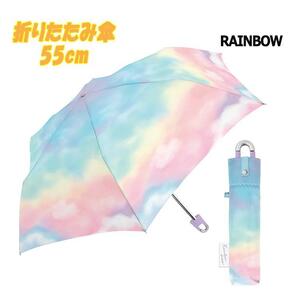  Mill ключ цветный складной зонт umbrella градация Rainbow Rainbowkalabina имеется дождь . двоякое применение . зонт 55cm 04