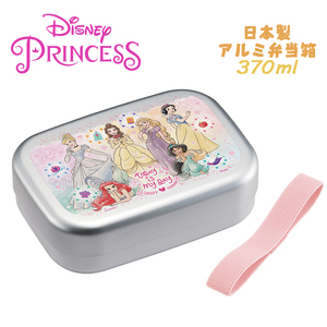 Disney ディズニープリンセス(23) アルミ弁当箱 お弁当箱 370ml ALB5NV スケーター 07