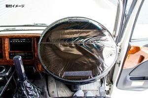  steering gear shade cover genuine summer optimum! steering wheel ... become. . prevent! truck . business car .!