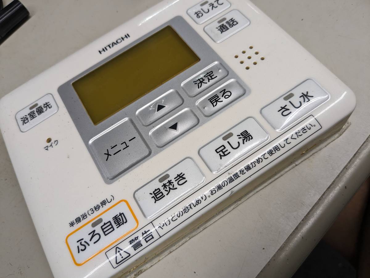 2023年最新】ヤフオク! -電気温水器(家電、AV、カメラ)の中古品・新品