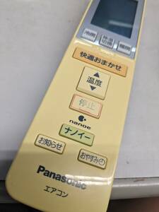 【FNB-34-66】Panasonic パナソニック A75C3301 エアコンリモコン　動確済