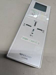 【FNB-36-20】SHARP シャープ A005SD LEDシーリングライトリモコン DL-C501V DL-C301V DL-C302V A11247H 　前フタはずれあり・動確済