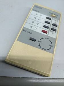【FNB-36-30】KOIZUMI コイズミ 照明用 リモコン AE-90339 純正品 動確済