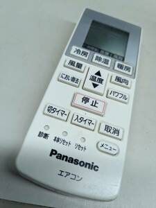 【FNB-36-76】パナソニック Panasonicエアコンリモコン A75C4638 動確済