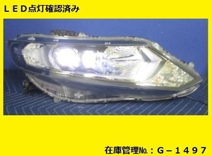 値引きチャンス FR5 ジェイド 右ヘッドライトASSY LED STANLEY W2345 純正 33100-T4P-J11 (右ヘッドランプ G-1497)