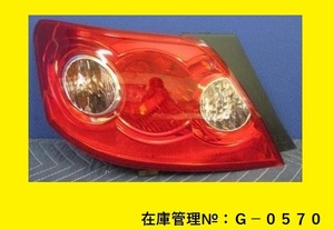 値引きチャンス GRX120 マークX 前期 左テールランプASSY KOITO 22-333 純正 81561-22A00 (G-0570)