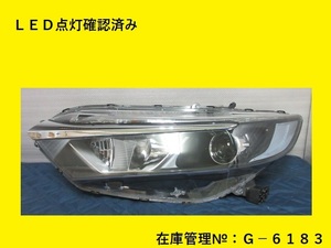 値引きチャンス GP7 GP8 シャトル 前期 左ヘッドライト ハロゲン STANLEY W2384 純正 33150-TD4-J02 (左ヘッドランプ G-6183)