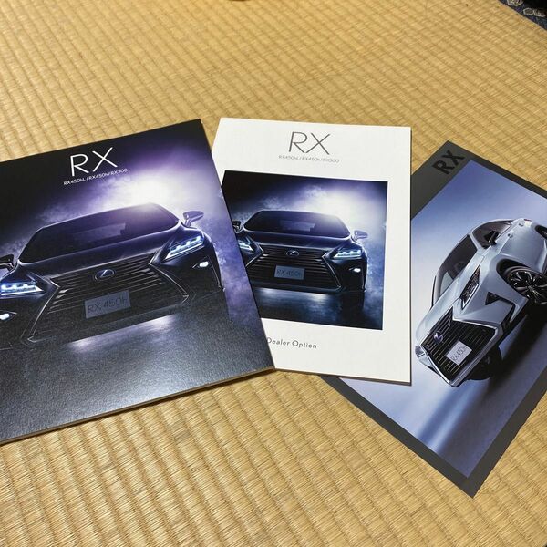 LEXUS RX カタログ