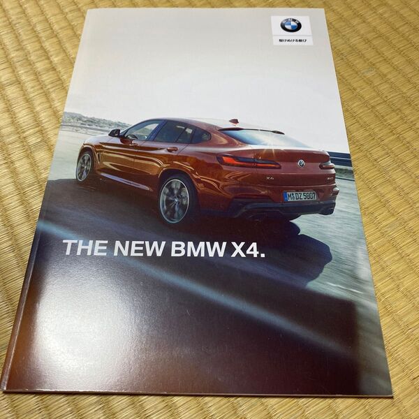 BMW X4 カタログ