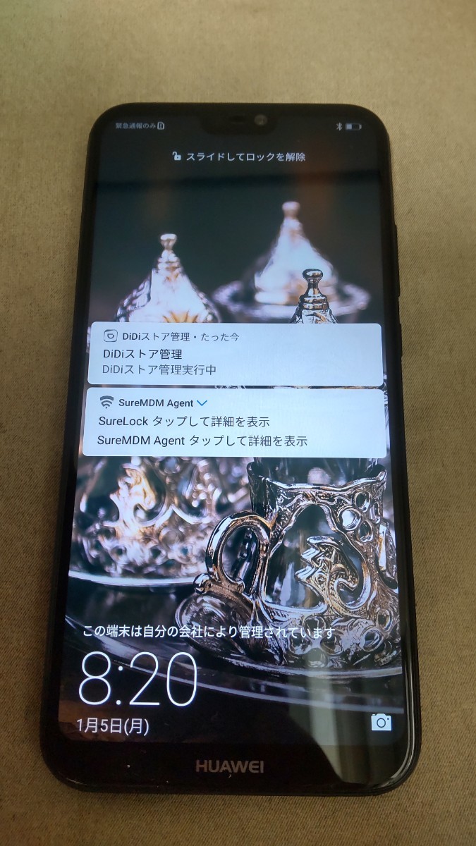 新品未使用フリー