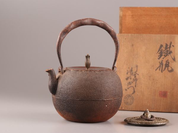 2023年最新】ヤフオク! -大西清右衛門(鉄製)の中古品・新品・未使用品一覧