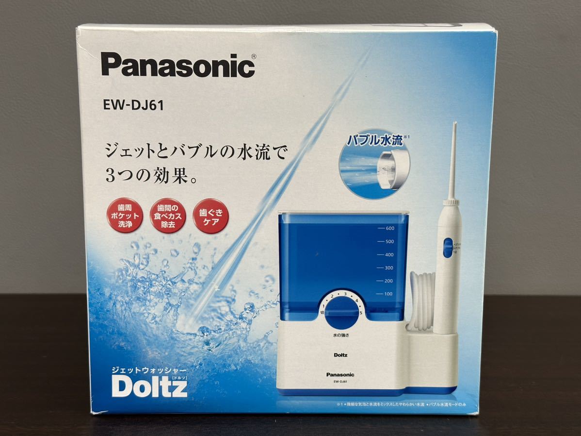 未使用】 Panasonic/パナソニック ジェットウォッシャー D | JChere