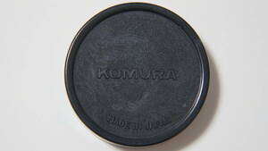 KOMURA M42マウント用純正レンズリアキャップ [F5625]