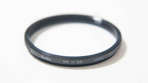 [55mm→52mm] Kenko ステップダンンリング STEP DOWN RING [F5677]