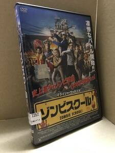 ★送料無料★　ゾンビスクール / イライジャ・ウッド